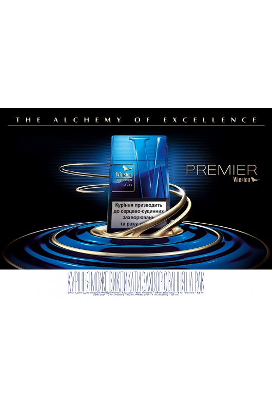WINSTON PREMIER WINSTON PREMIER
